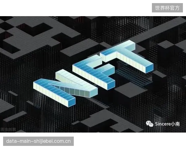 对体育IP进行无序的NFT碎片化开发，是在透支品牌价值而非创造长期收益